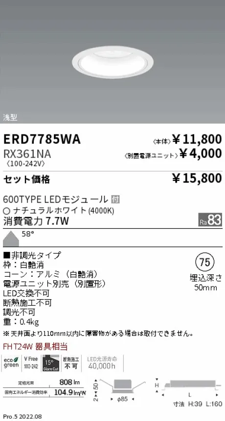 ERD7785WA-RX361NA