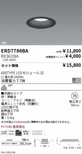 ERD7786BA-RX361NA