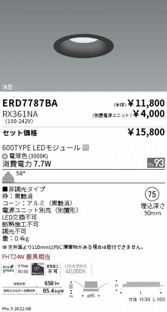 ERD7787BA-RX361NA