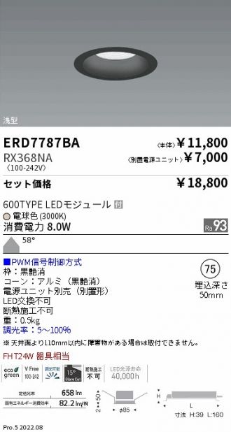 ERD7787BA-RX368NA