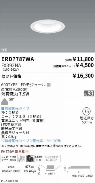 ERD7787WA-FX392NA