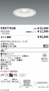 ERD7791W-RX356N