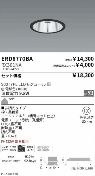 ERD8770BA-RX361NA