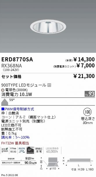 ERD8770SA-RX368NA