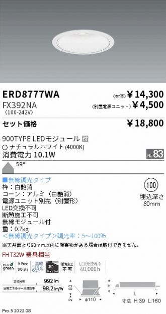 ERD8777WA-FX392NA