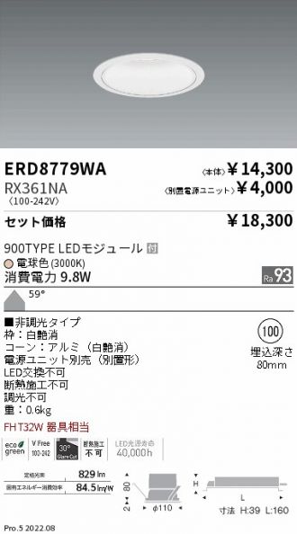 ERD8779WA-RX361NA