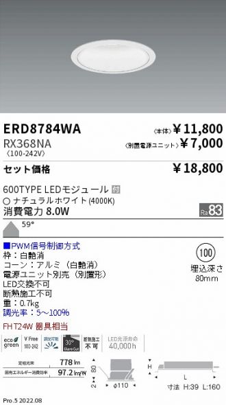 ERD8784WA-RX368NA