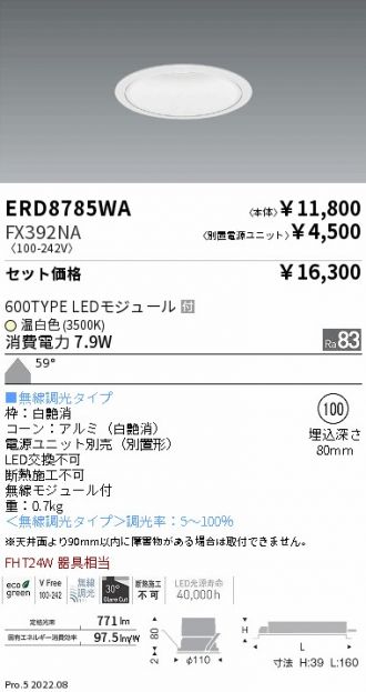 ERD8785WA-FX392NA