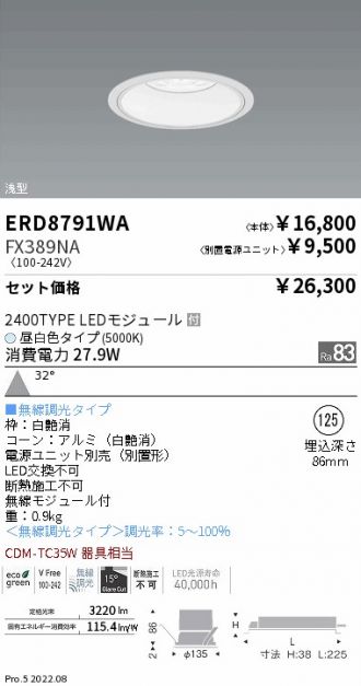 ERD8791WA-FX389NA