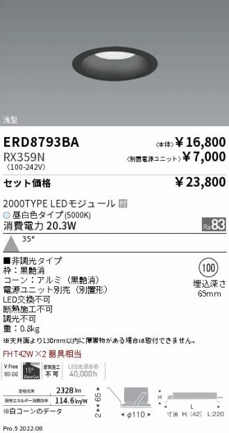 ERD8793BA-RX359N