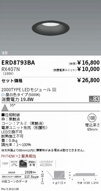 ERD8793BA-RX407N