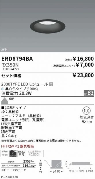 ERD8794BA-RX359N