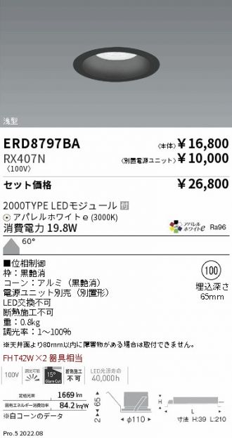 ERD8797BA-RX407N