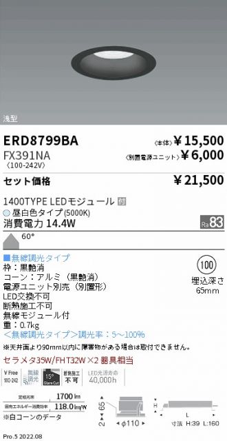 ERD8799BA-FX391NA