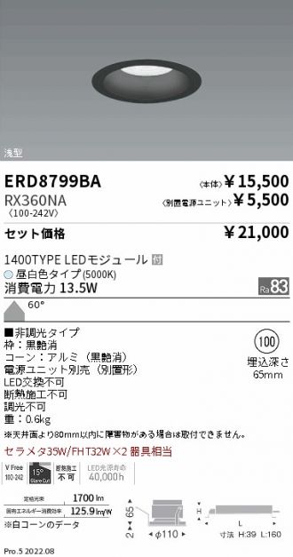 ERD8799BA-RX360NA