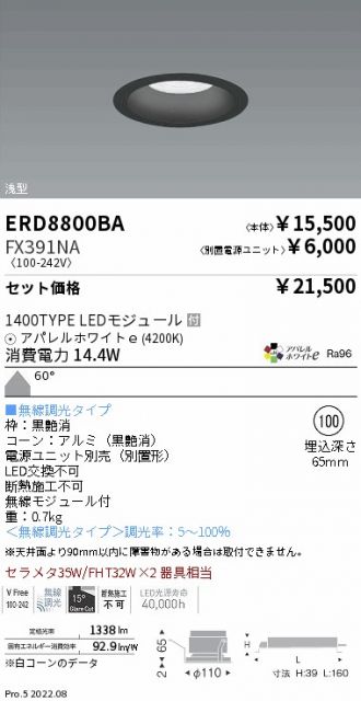 ERD8800BA-FX391NA