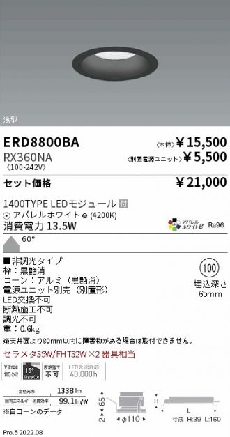 ERD8800BA-RX360NA