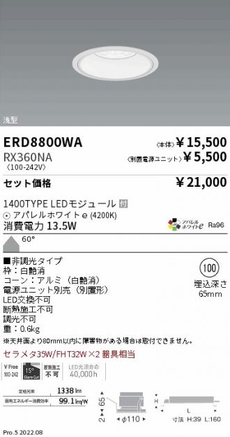 ERD8800WA-RX360NA