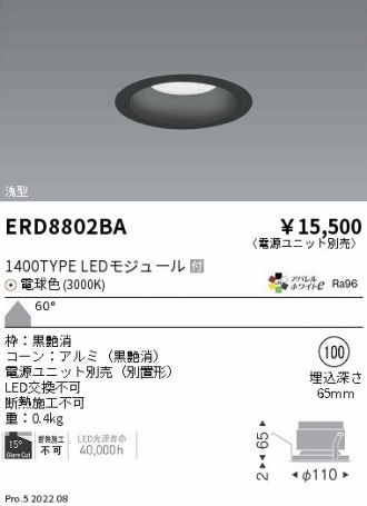 ERD8802BA