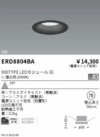 ERD8804BA