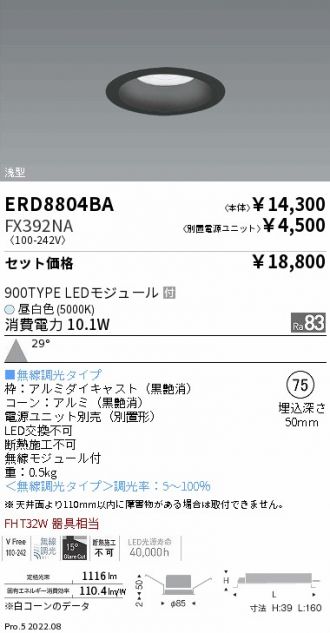 ERD8804BA-FX392NA