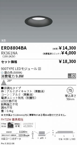 ERD8804BA-RX361NA