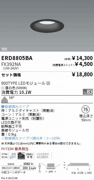 ERD8805BA-FX392NA