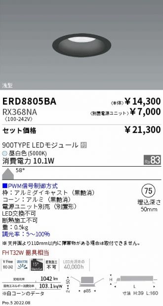 ERD8805BA-RX368NA