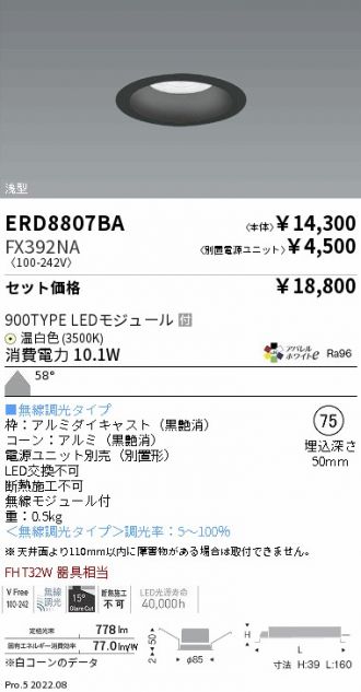 ERD8807BA-FX392NA
