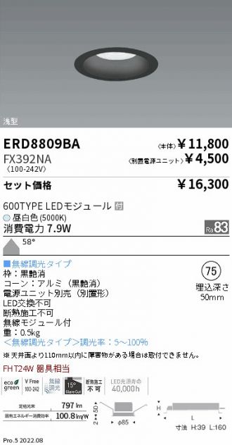 ERD8809BA-FX392NA