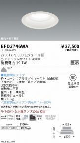 EFD3746WA