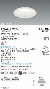 EFD3747WA