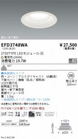 EFD3748WA