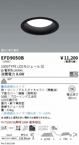 EFD9050B