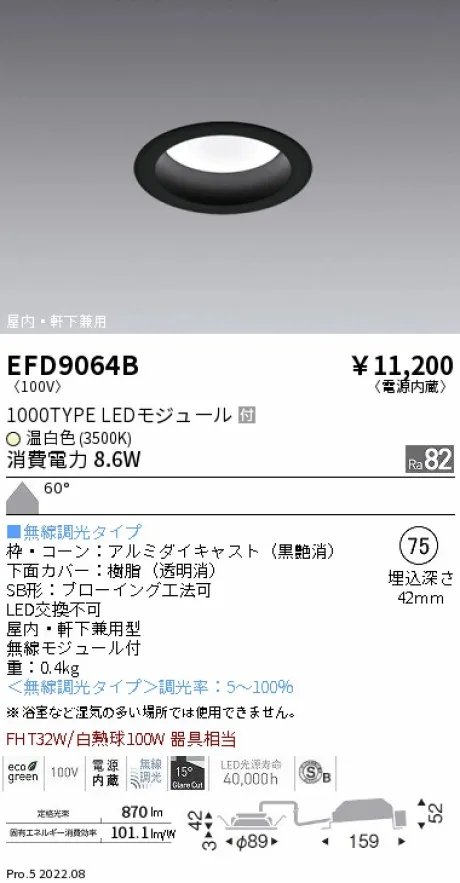 EFD9064B