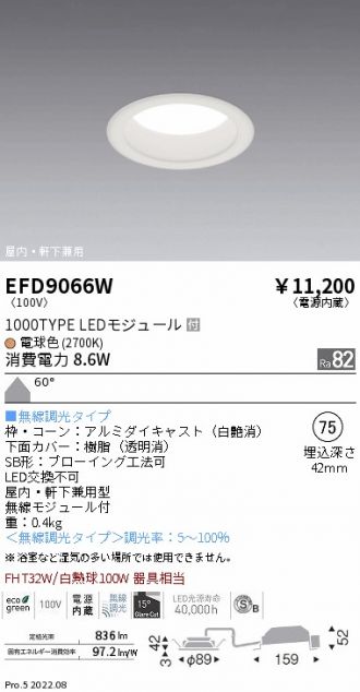 EFD9066W