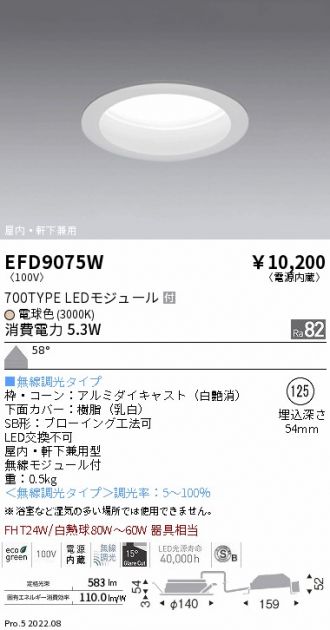 EFD9075W