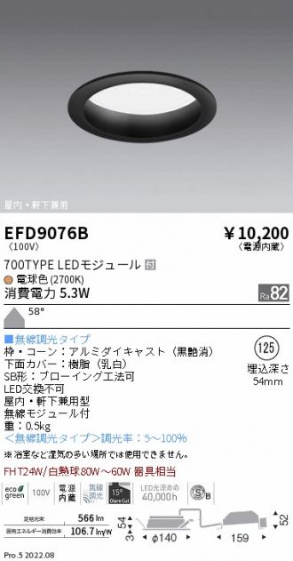 EFD9076B
