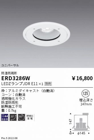 ERD3286W