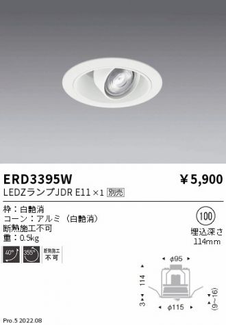 ERD3395W