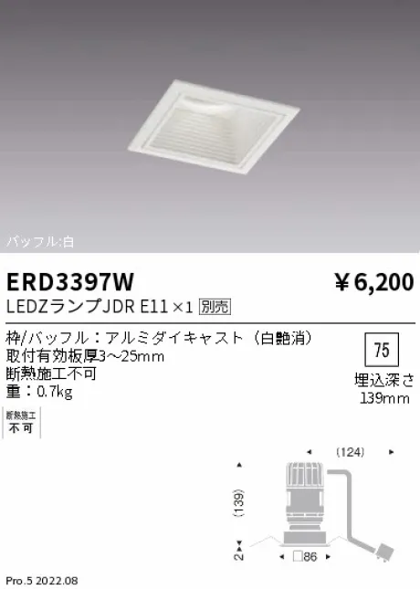 ERD3397W