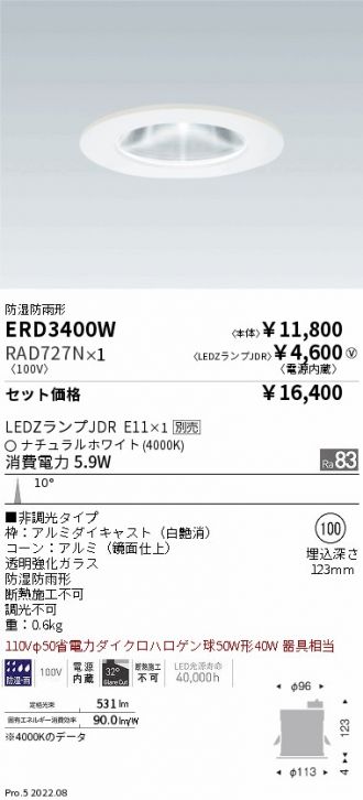ERD3400W-RAD727N