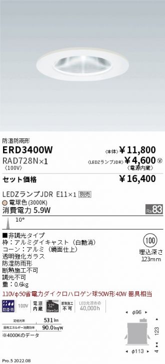 ERD3400W-RAD728N