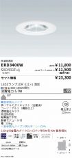 ERD3400W-...