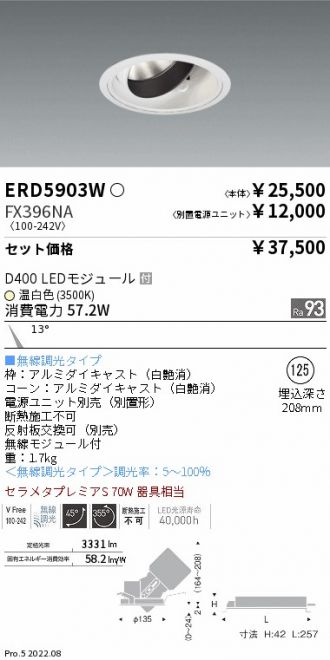 ERD5903W-FX396NA