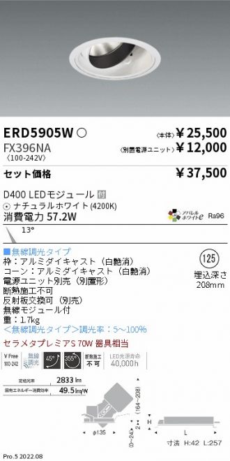 ERD5905W-FX396NA