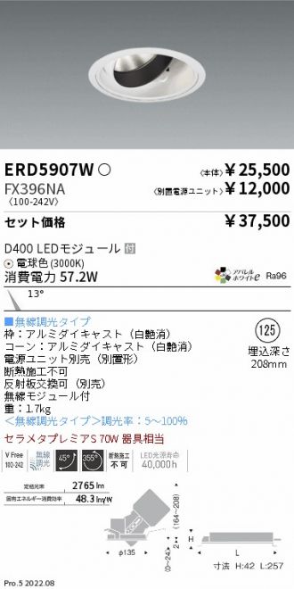 ERD5907W-FX396NA