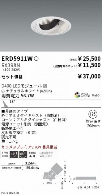 ERD5911W-RX398N