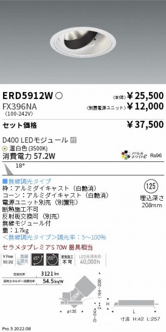 ERD5912W-FX396NA