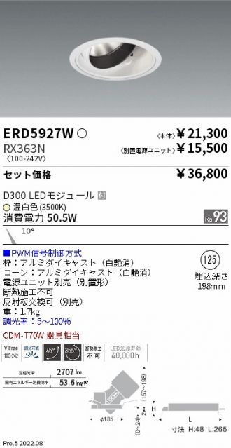 ERD5927W-RX363N